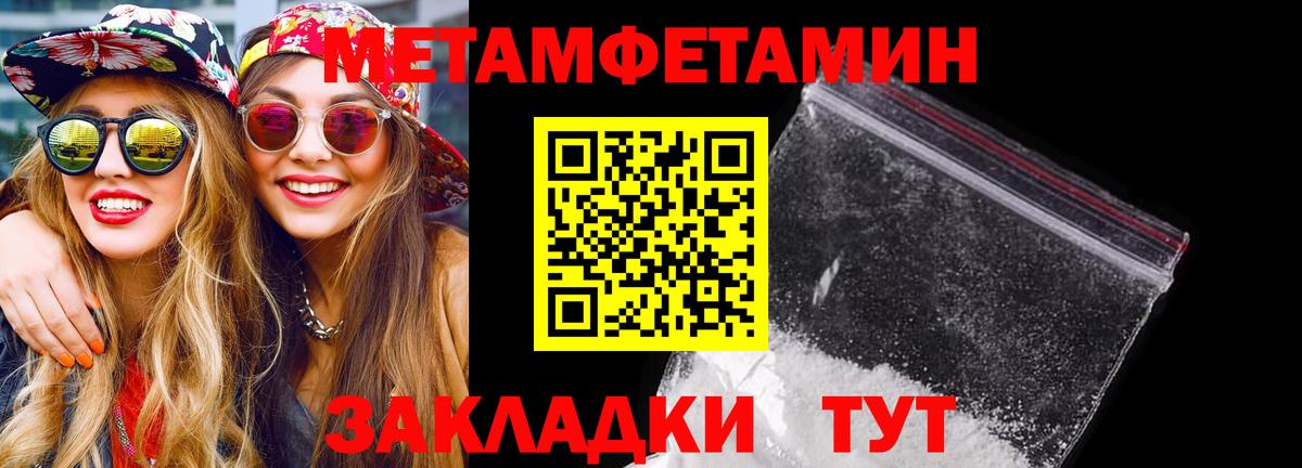 АМФЕТАМИН Розовый  Вход с VPN  АМФ  Урюпинск 