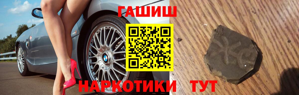 ГАШИШ гарик Урюпинск
