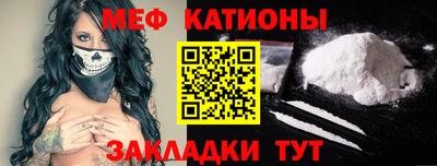 кокаин премиум Гатчина