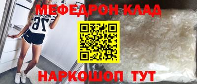 первитин Гагарин