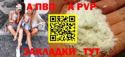 кокаин премиум Гатчина