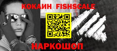 мефедрон Гай