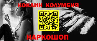 мефедрон Гай