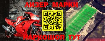 мефедрон Гай
