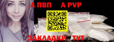 первитин Гагарин