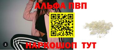 кокаин премиум Гатчина