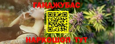 мефедрон Гай