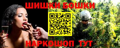 кокаин премиум Гатчина