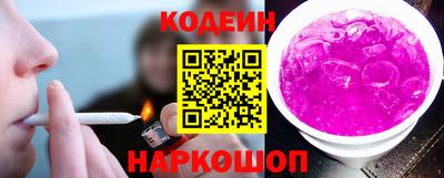 кокаин премиум Гатчина