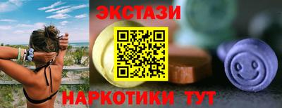 кокаин премиум Гатчина