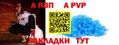 мефедрон Гай