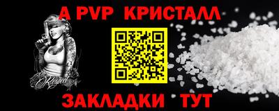 первитин Гагарин