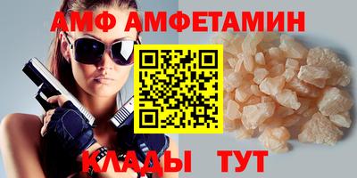 мефедрон Гай