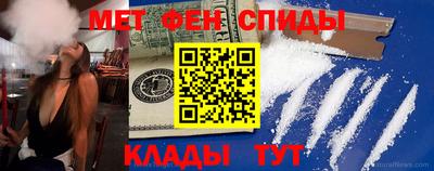 мефедрон Гай