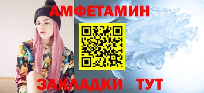 мефедрон Гай
