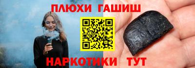 мефедрон Гай