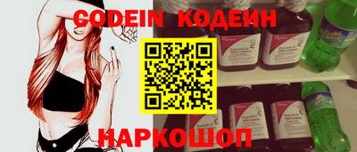 мефедрон Гай