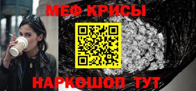 мефедрон Гай