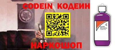 кокаин премиум Гатчина
