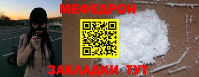 первитин Гагарин