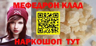 кокаин премиум Гатчина