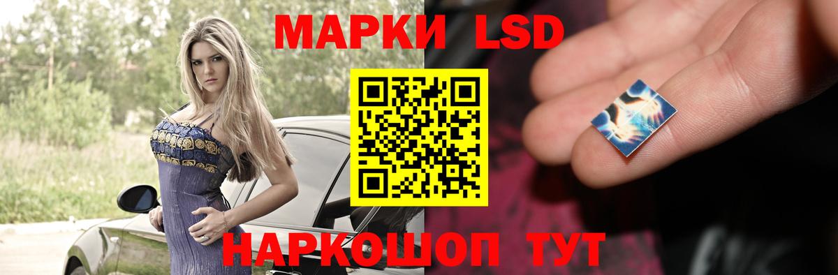 Урюпинск  LSD-25 экстази кислота  ЛСД экстази кислота  Вход с VPN 