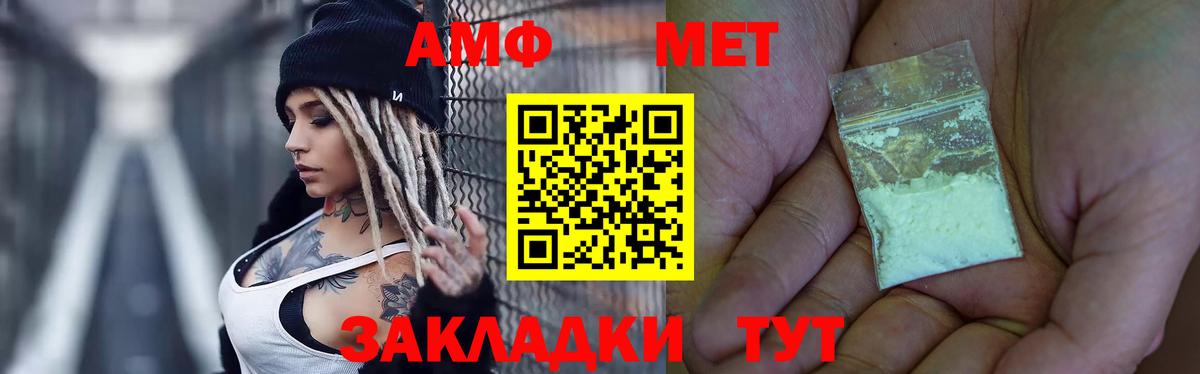 Первитин Декстрометамфетамин 99.9% Урюпинск
