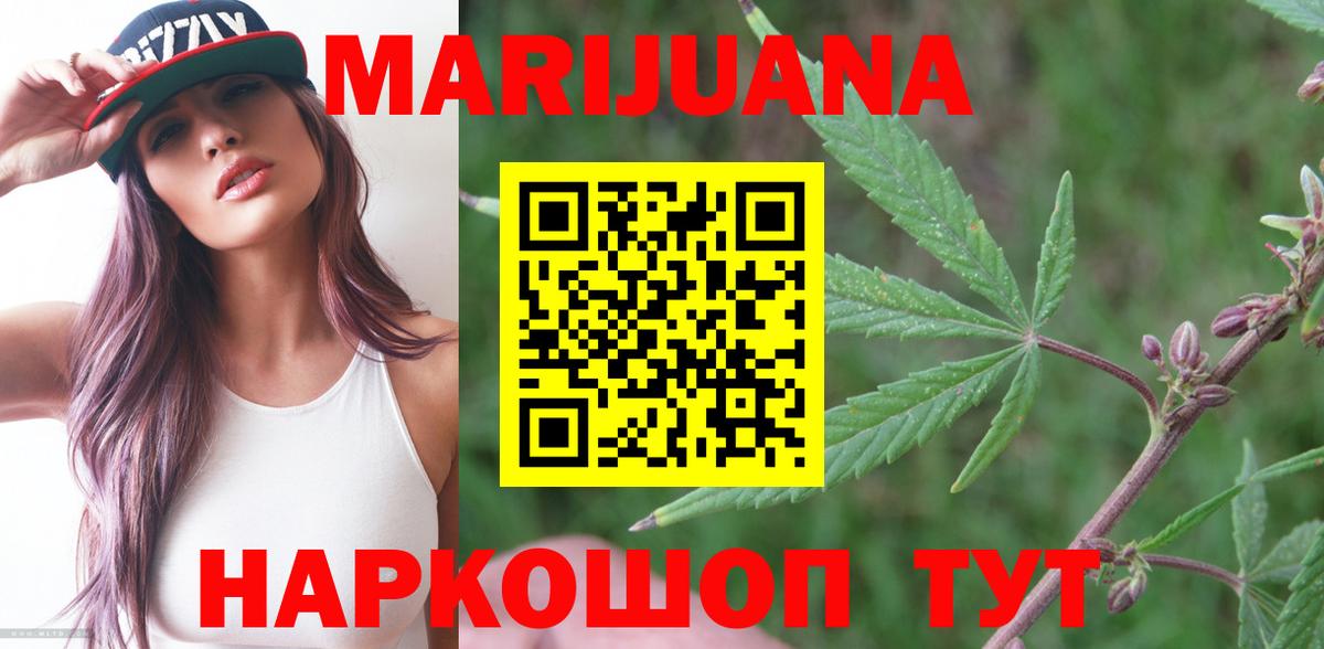Конопля ГИДРОПОН  Бошки марихуана план  Бошки марихуана Amnesia  Вход с VPN  Урюпинск  Марихуана семена 