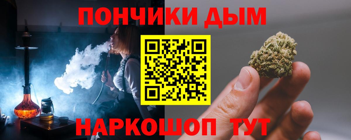 Шишки марихуана Ganja Урюпинск